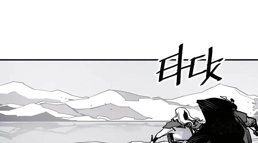 Shashin Chapter 36 page 32 - 
