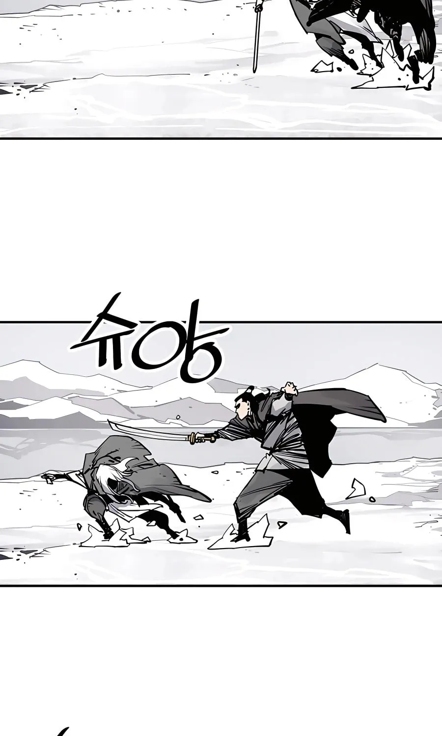 Shashin Chapter 36 page 33 - 
