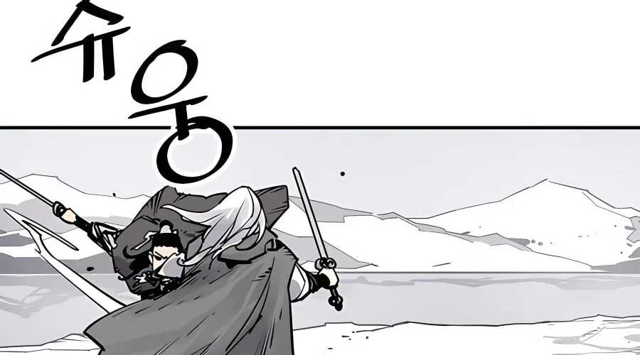 Shashin Chapter 36 page 34 - 