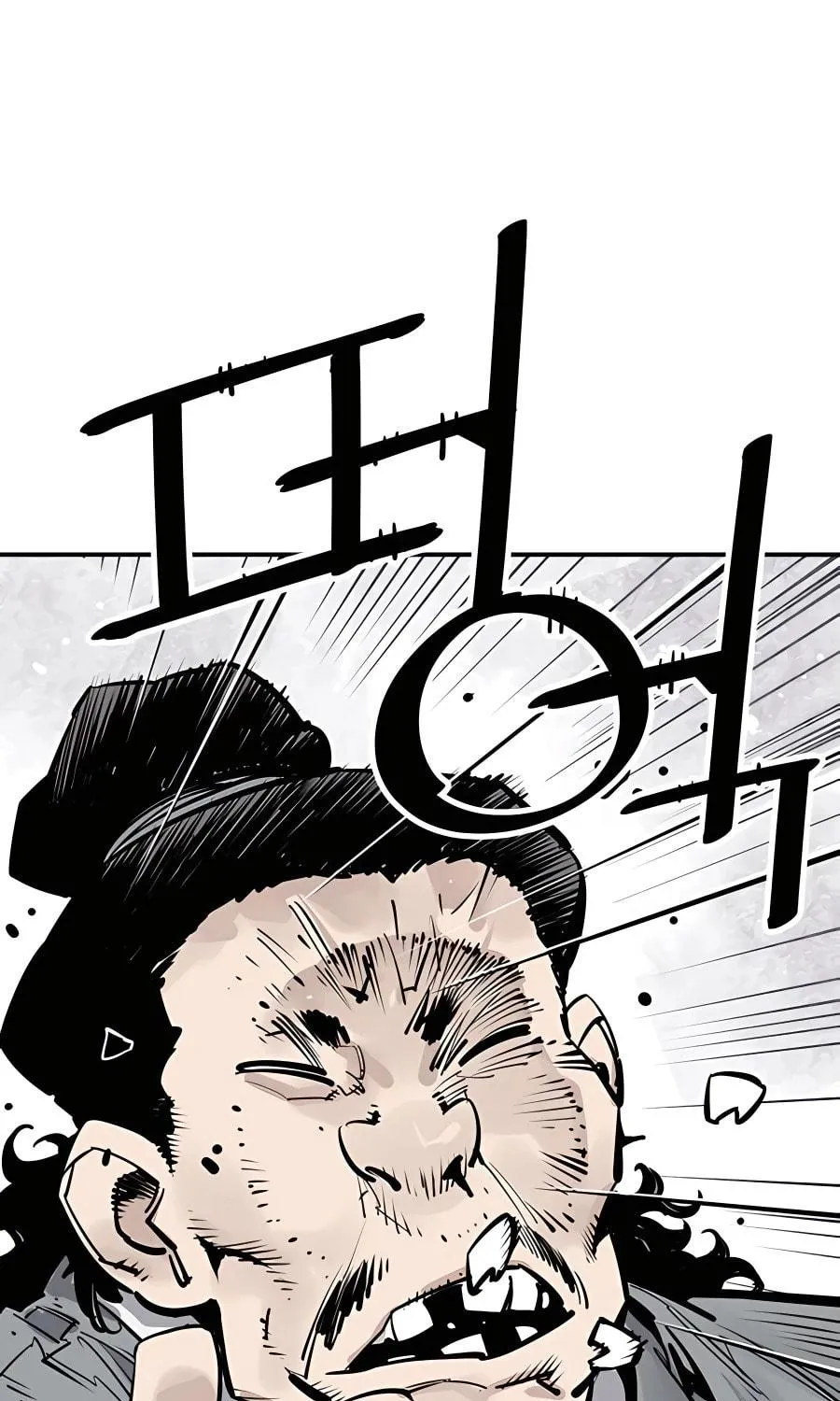 Shashin Chapter 37 page 5 - 
