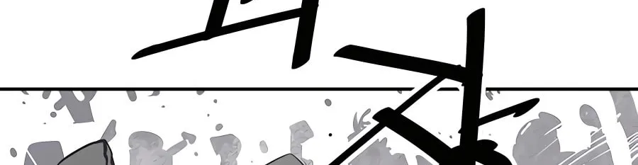 Shashin Chapter 37 page 70 - 