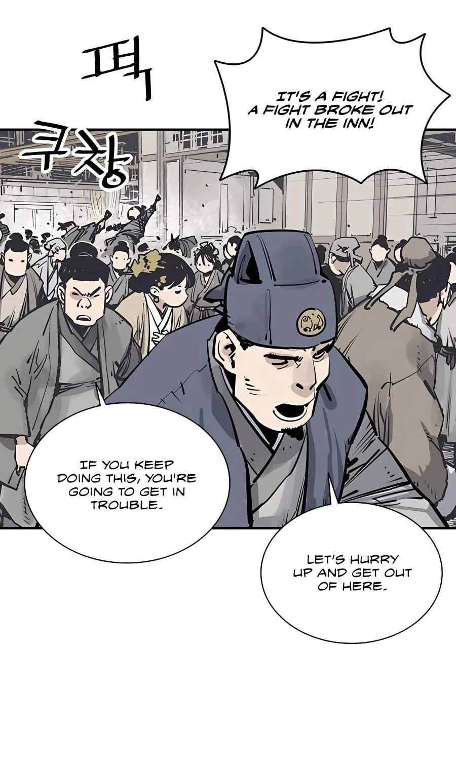 Shashin Chapter 37 page 73 - 