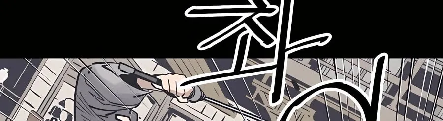 Shashin Chapter 38 page 42 - 