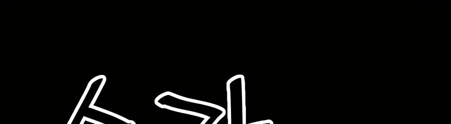Shashin Chapter 38 page 45 - 