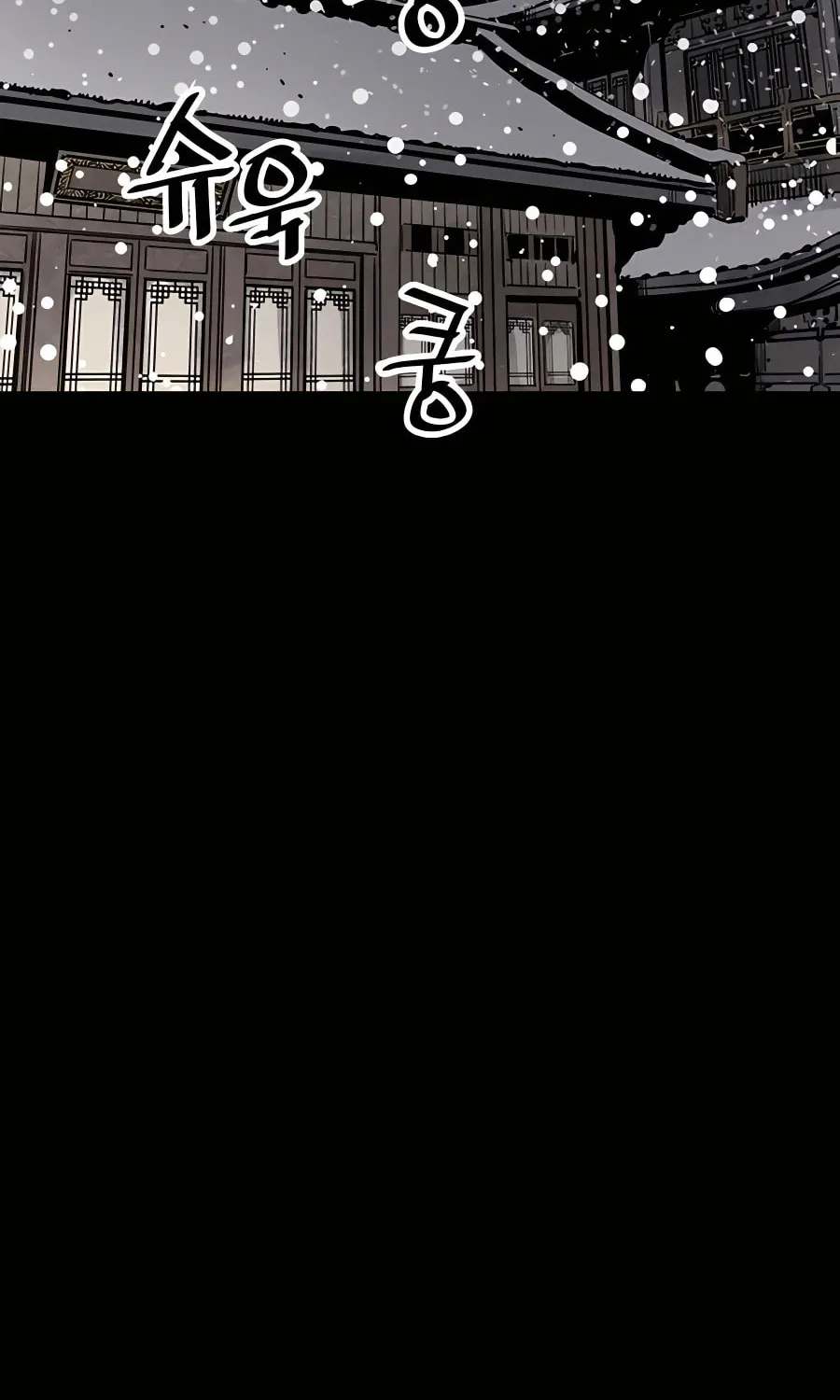Shashin Chapter 38 page 47 - 