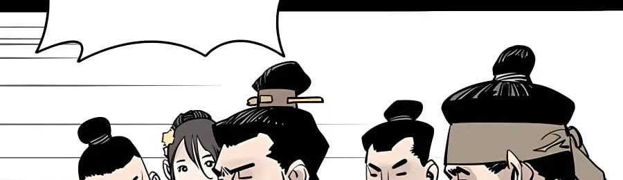 Shashin Chapter 38 page 97 - 