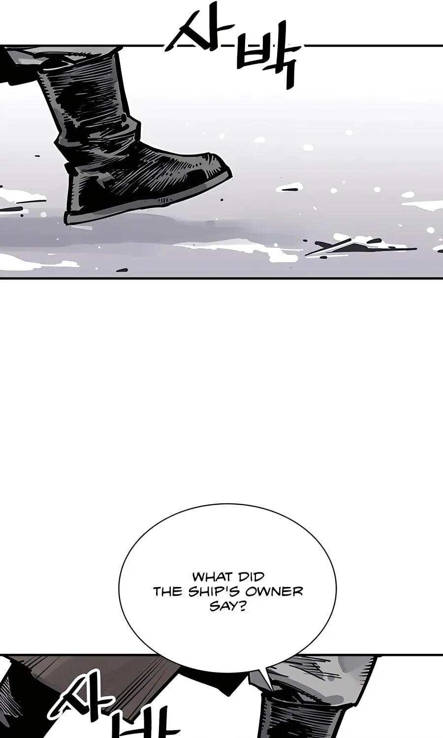 Shashin Chapter 39 page 117 - 