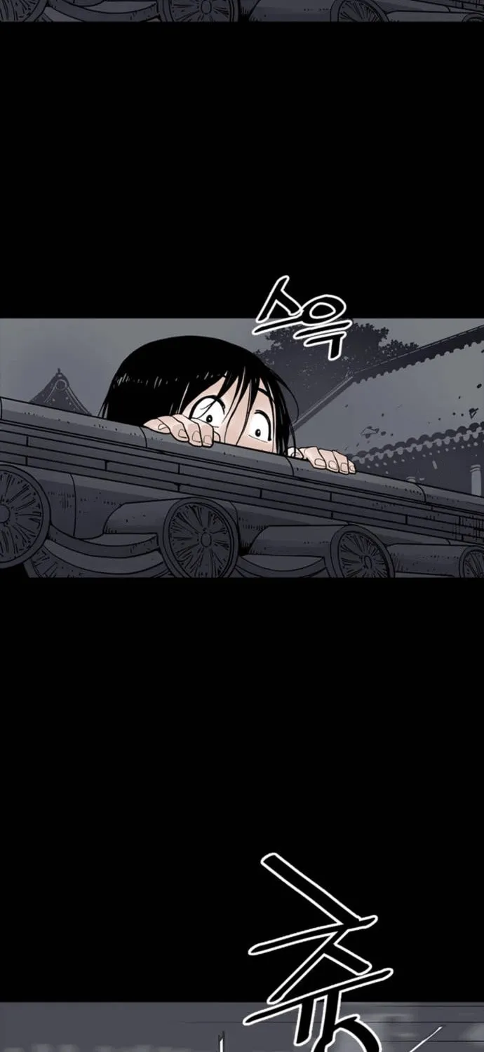 Shashin Chapter 4 page 52 - 