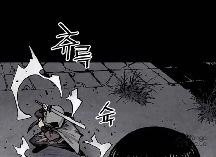 Shashin Chapter 4 page 55 - 