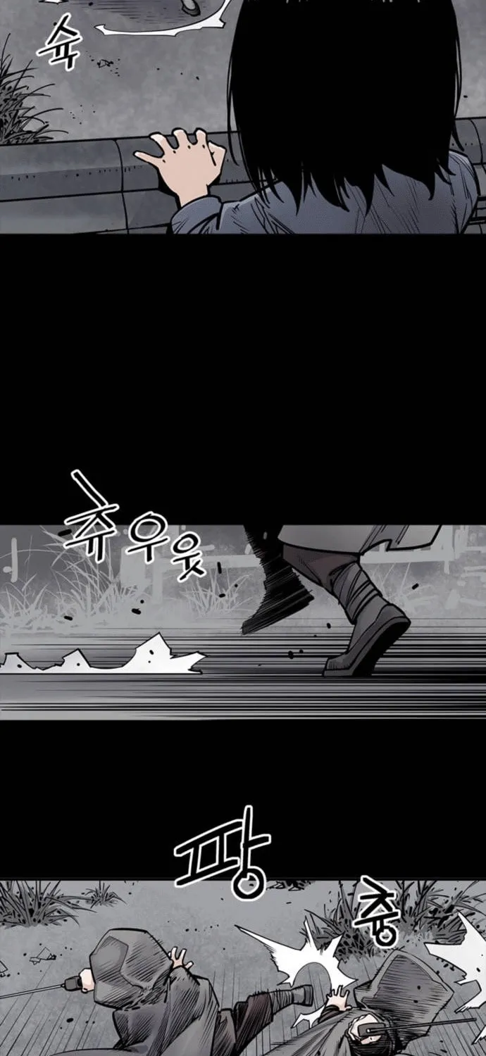 Shashin Chapter 4 page 56 - 