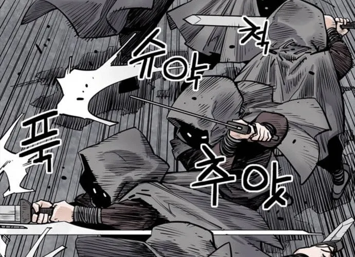 Shashin Chapter 4 page 57 - 