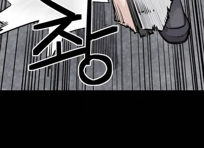 Shashin Chapter 4 page 59 - 