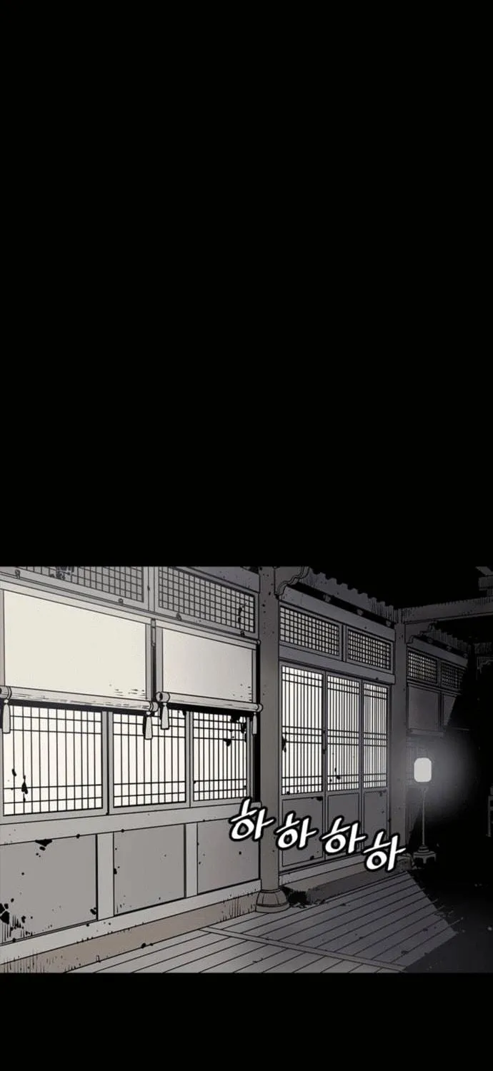 Shashin Chapter 4 page 71 - 
