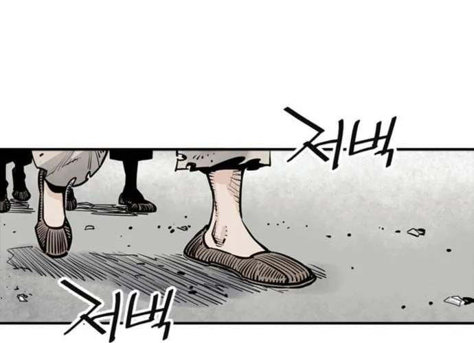 Shashin Chapter 4 page 91 - 