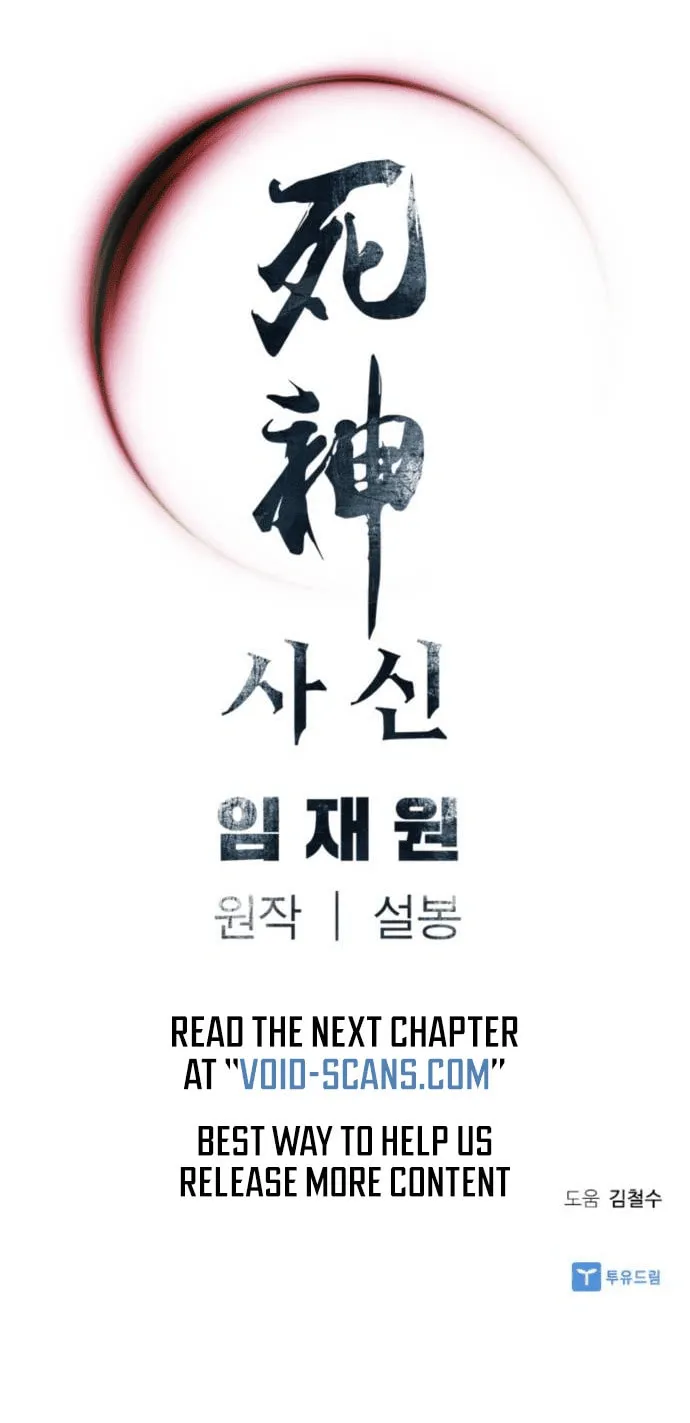 Shashin Chapter 4 page 97 - 
