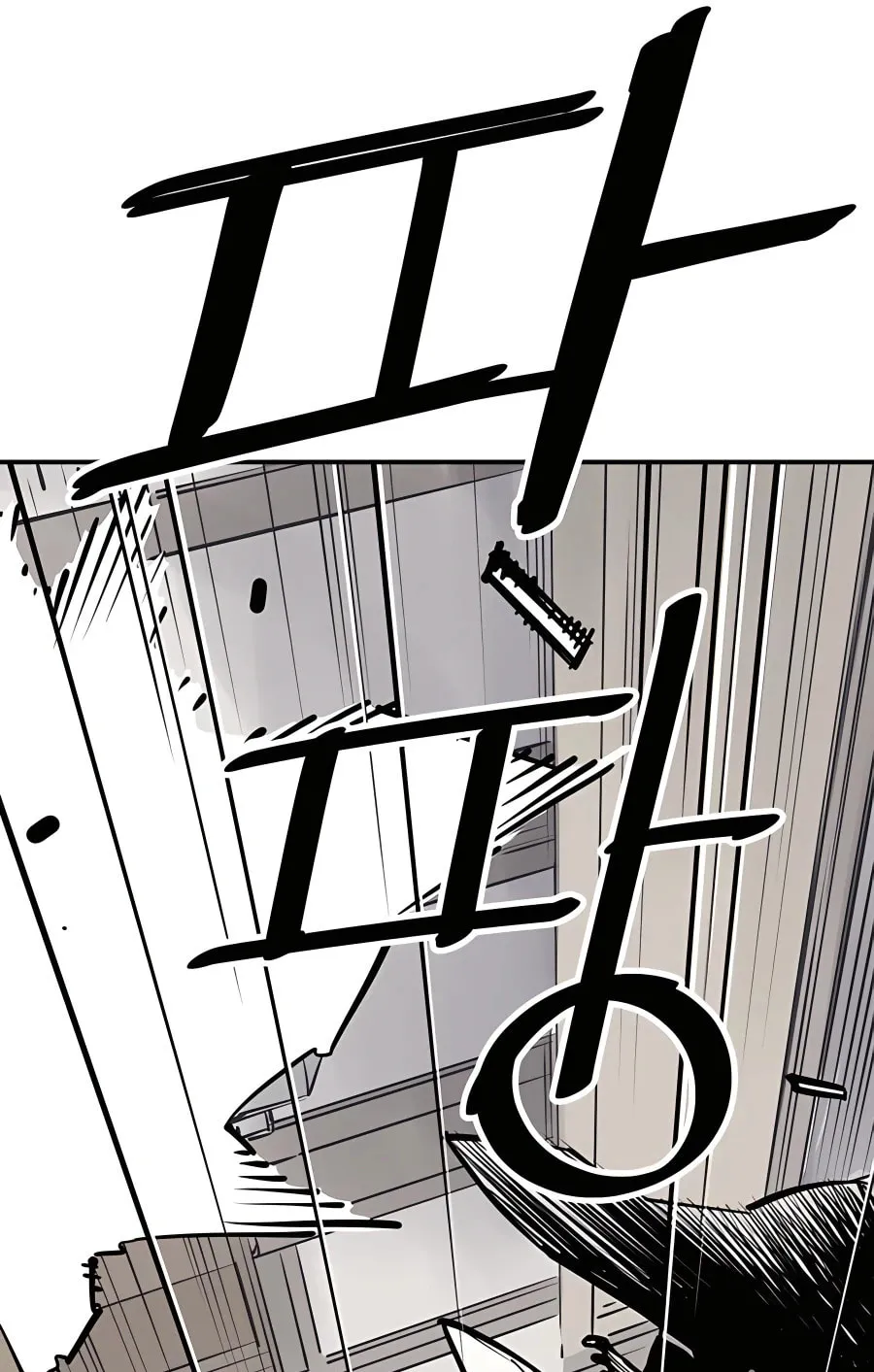Shashin Chapter 40 page 117 - 