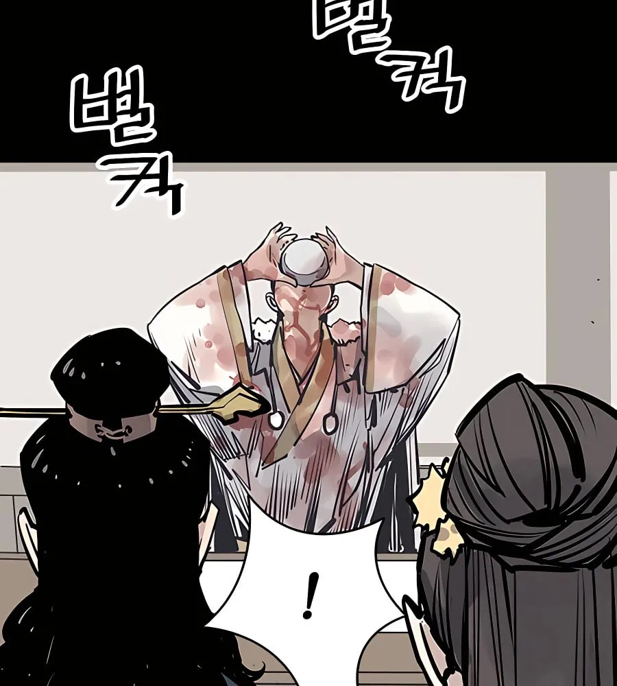 Shashin Chapter 41 page 118 - 