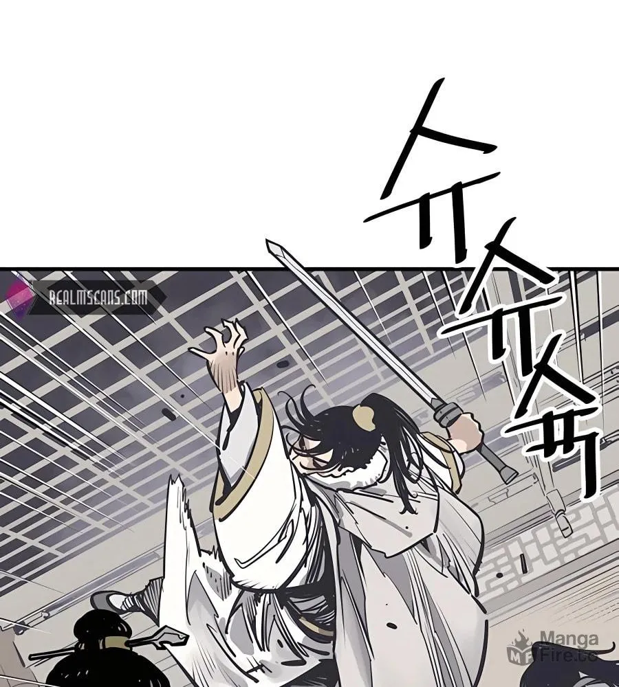 Shashin Chapter 41 page 16 - 