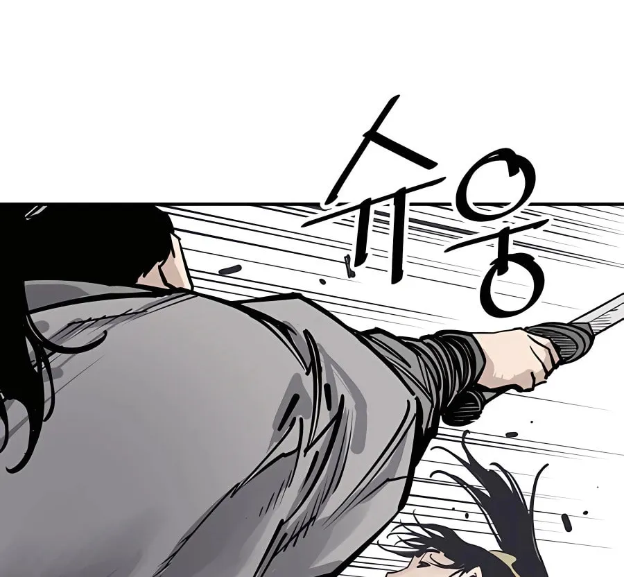 Shashin Chapter 41 page 42 - 
