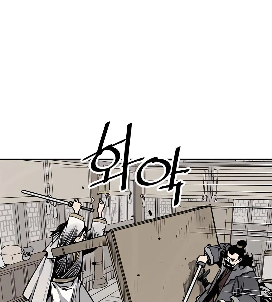 Shashin Chapter 41 page 58 - 