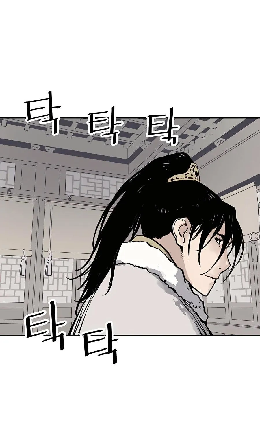 Shashin Chapter 41 page 73 - 