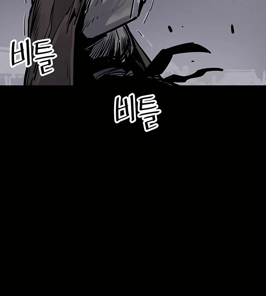 Shashin Chapter 41 page 100 - 