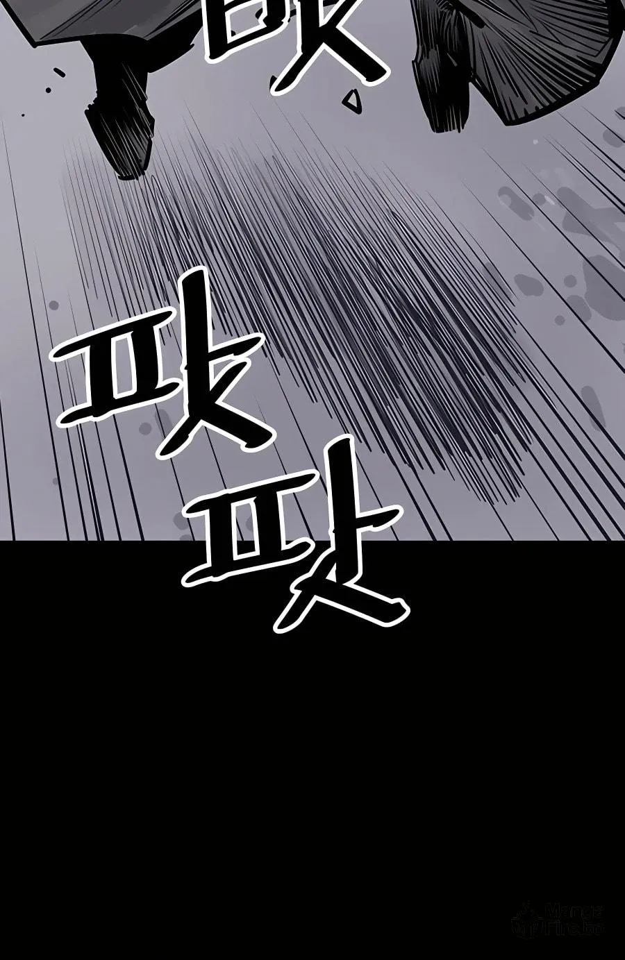 Shashin Chapter 42 page 112 - 
