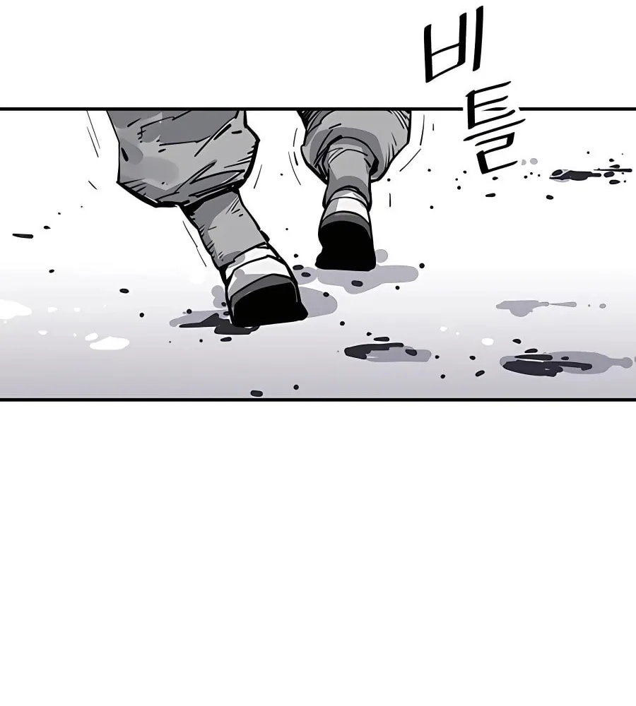 Shashin Chapter 42 page 52 - 