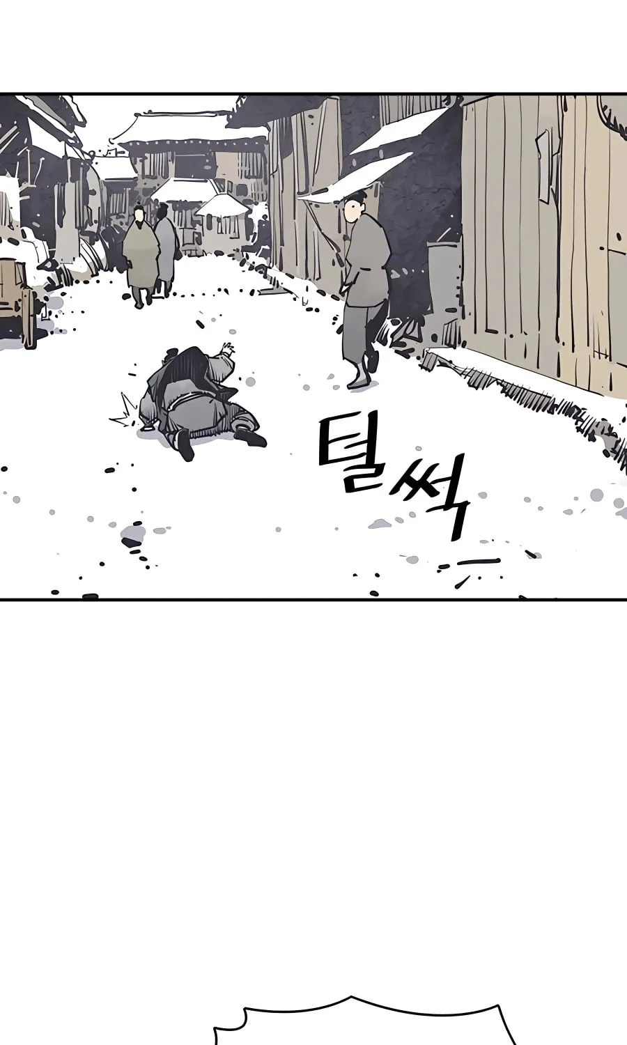 Shashin Chapter 42 page 53 - 