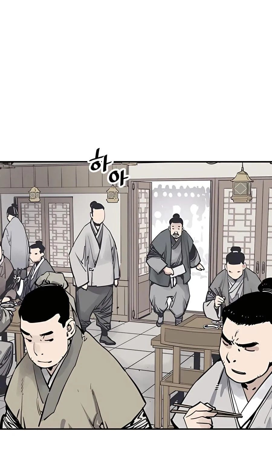 Shashin Chapter 42 page 7 - 