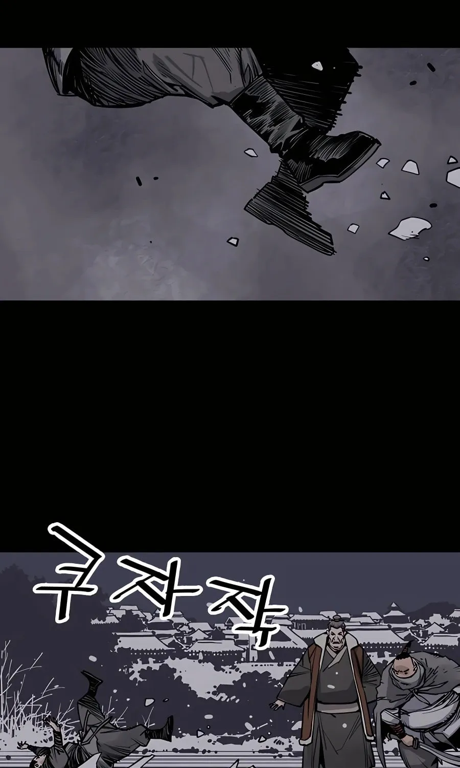 Shashin Chapter 43 page 11 - 
