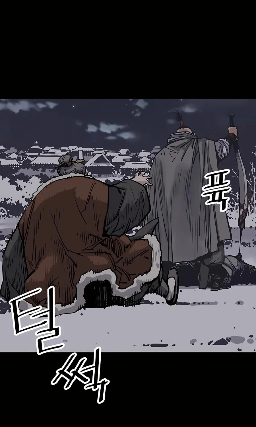 Shashin Chapter 43 page 17 - 