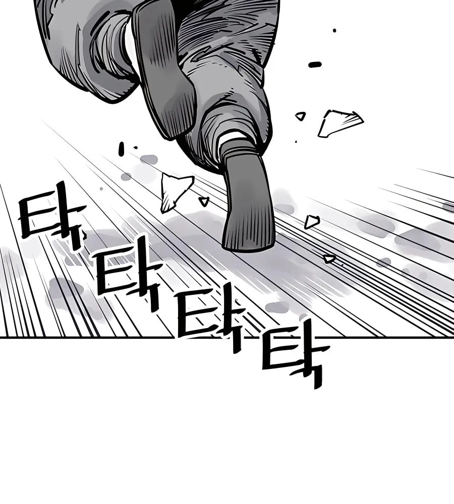 Shashin Chapter 43 page 34 - 