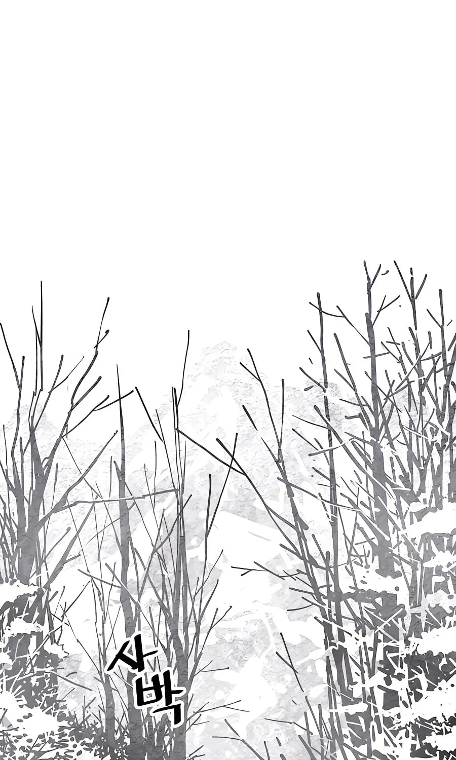 Shashin Chapter 43 page 81 - 