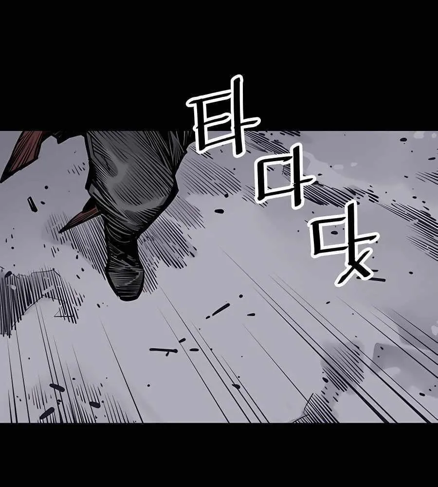 Shashin Chapter 44 page 107 - 
