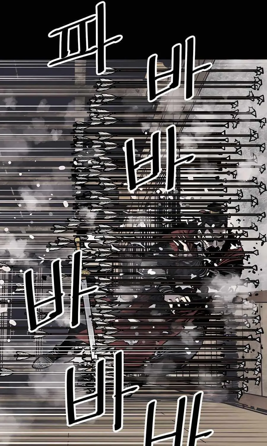 Shashin Chapter 44 page 122 - 