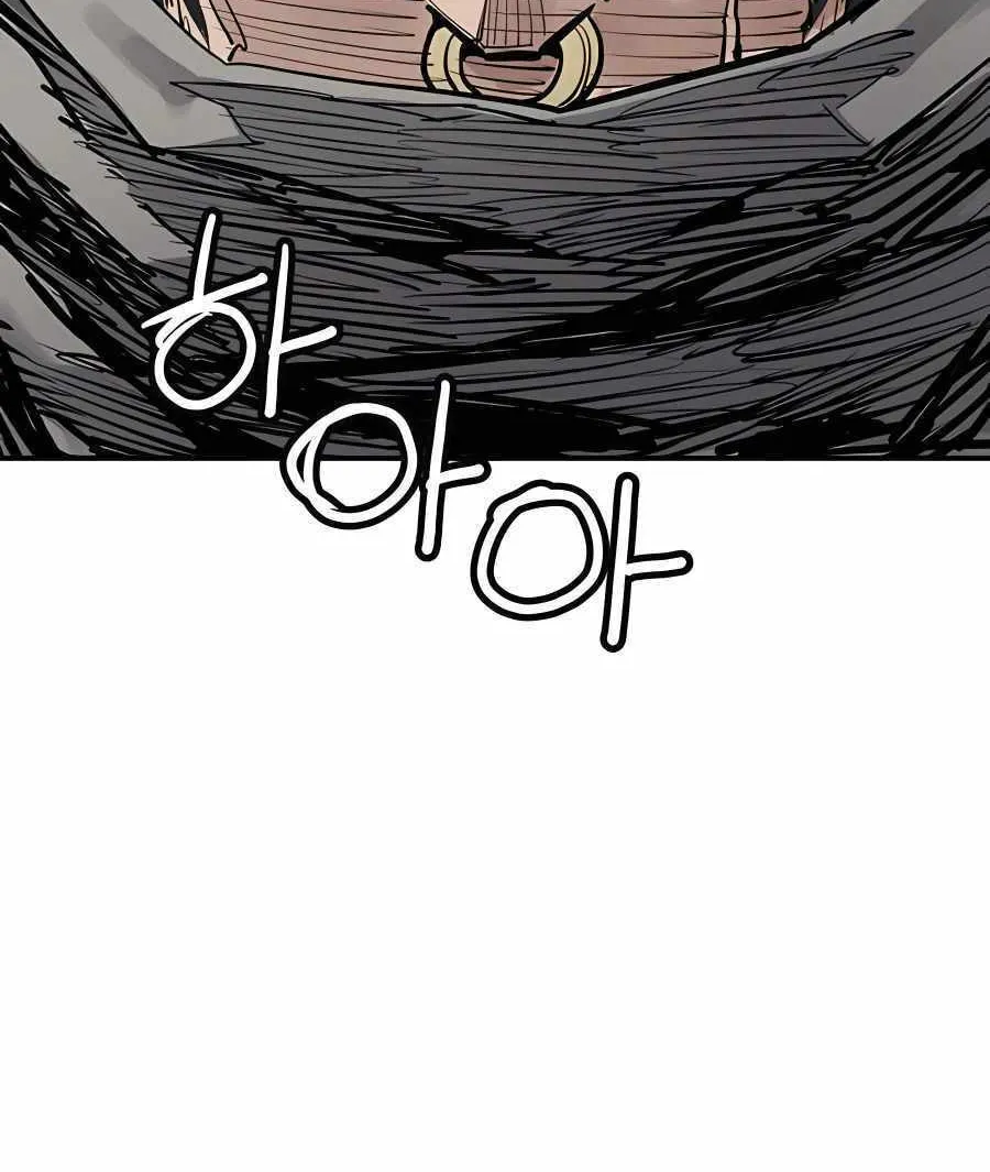 Shashin Chapter 44 page 20 - 