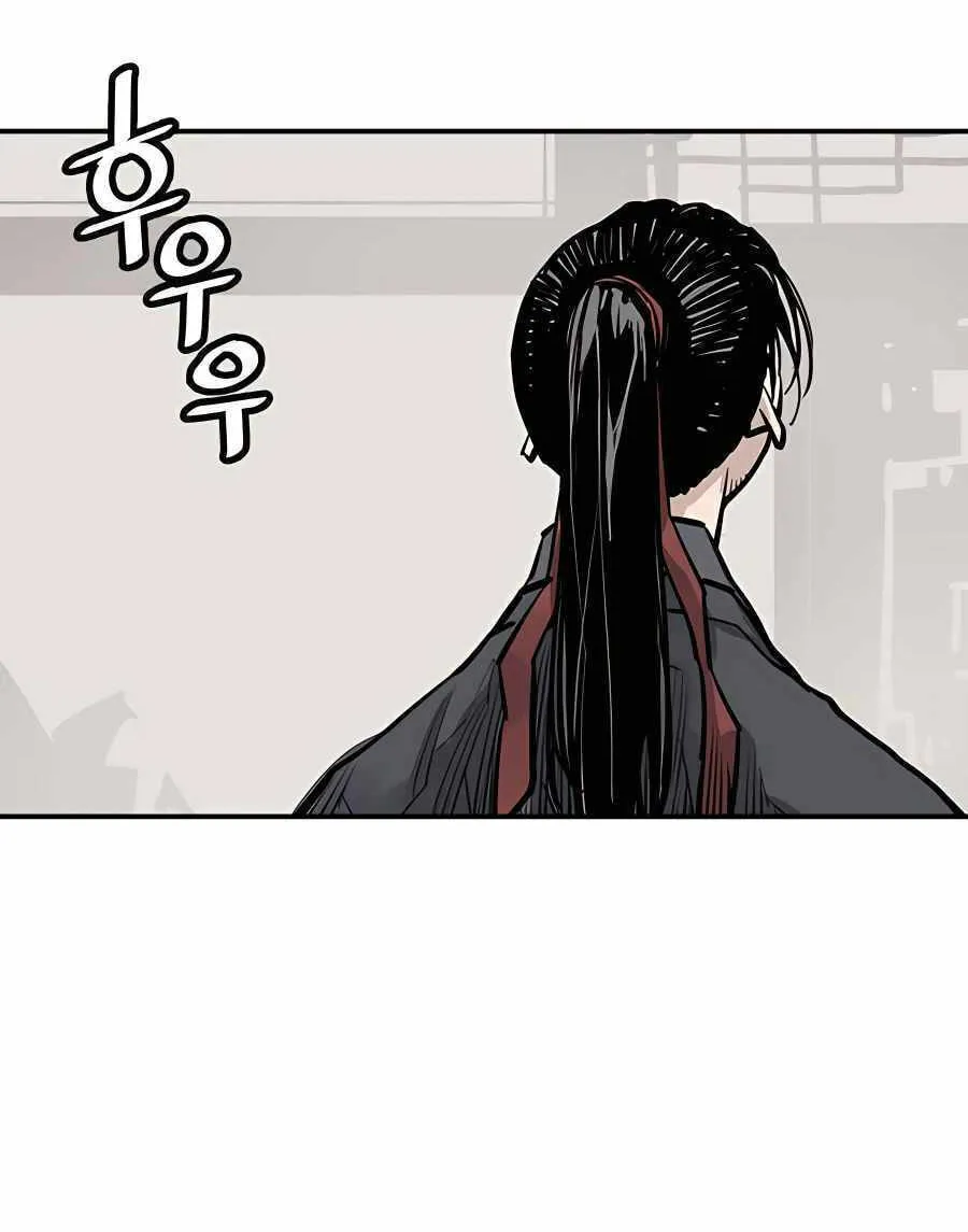 Shashin Chapter 44 page 32 - 