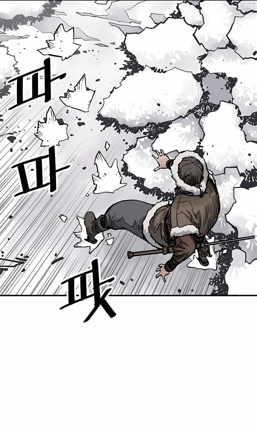 Shashin Chapter 45 page 138 - 