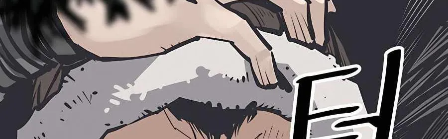 Shashin Chapter 45 page 145 - 