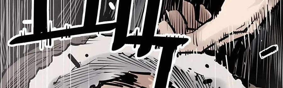 Shashin Chapter 45 page 147 - 