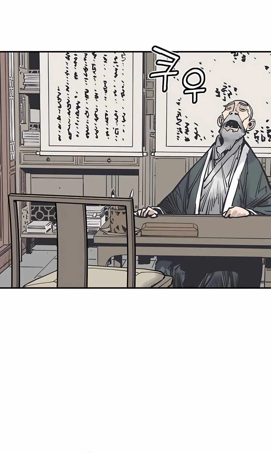 Shashin Chapter 45 page 6 - 