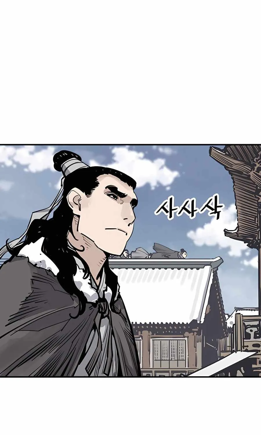 Shashin Chapter 45 page 56 - 