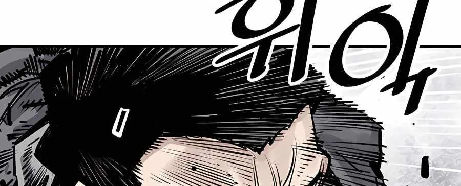 Shashin Chapter 45 page 73 - 