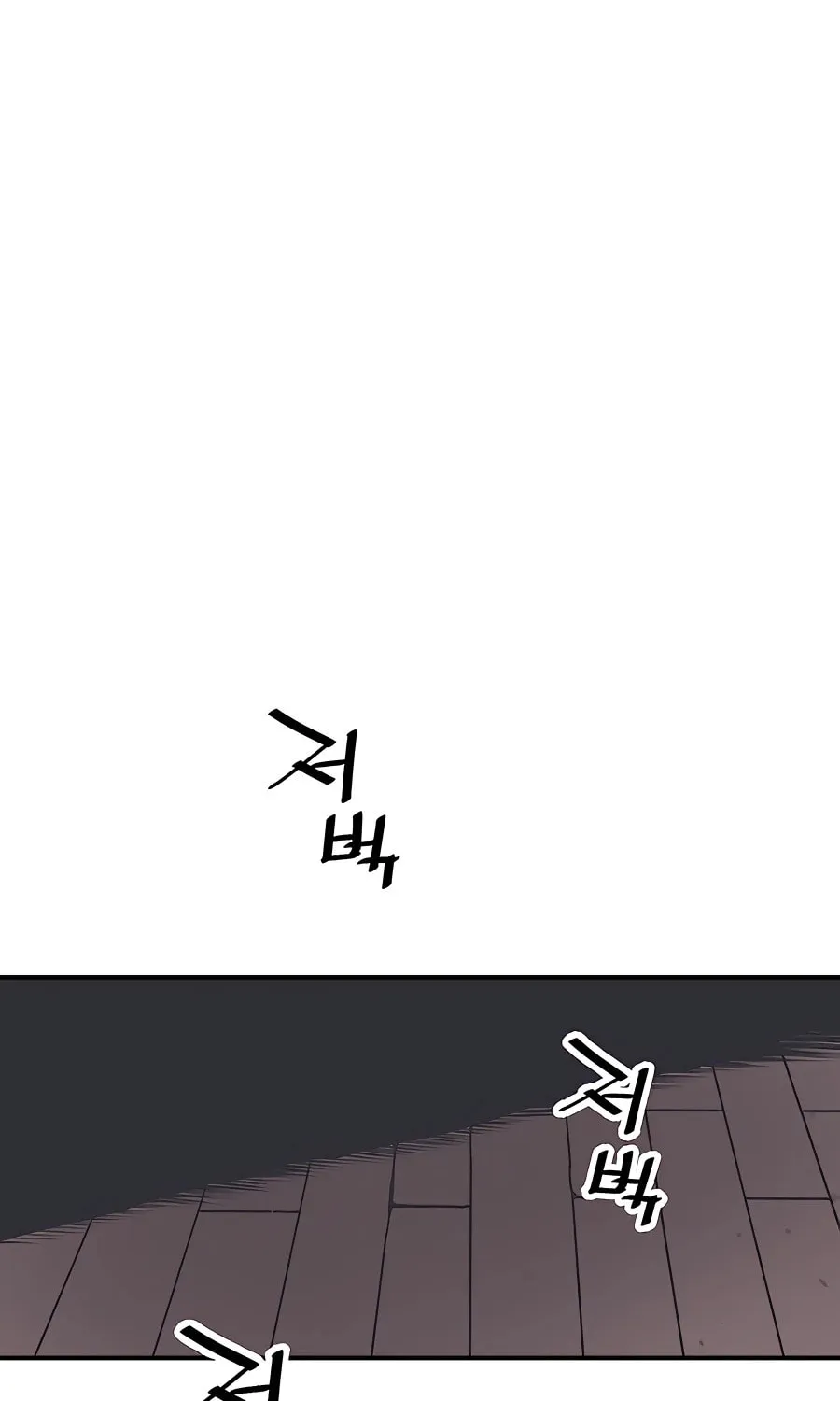 Shashin Chapter 46 page 101 - 