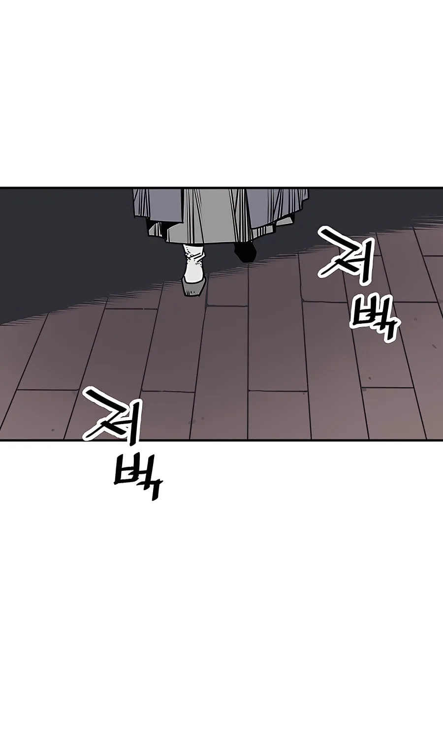 Shashin Chapter 46 page 103 - 