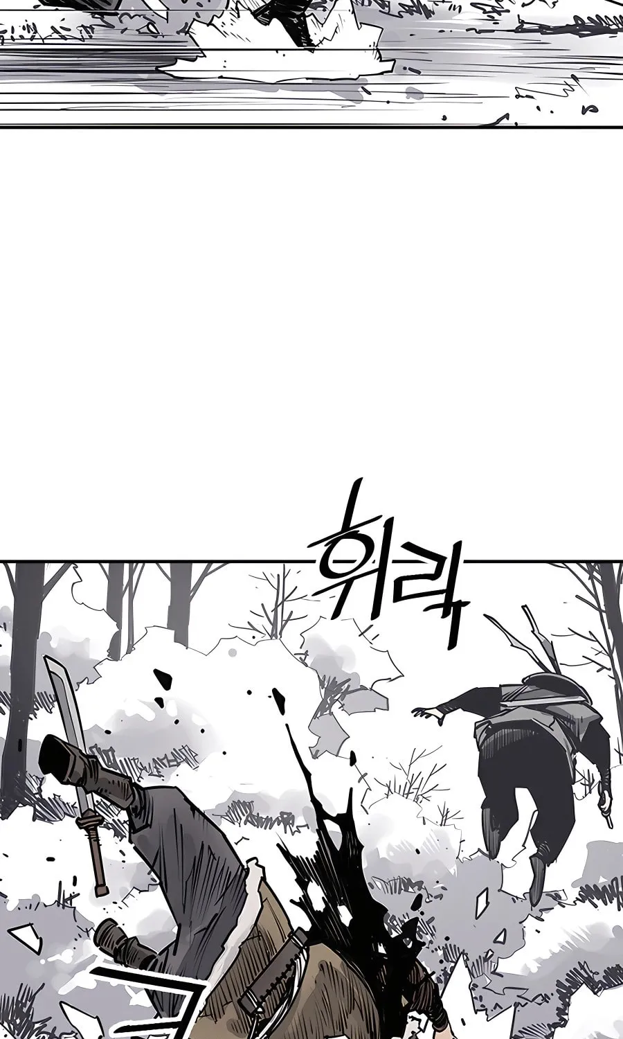 Shashin Chapter 46 page 20 - 
