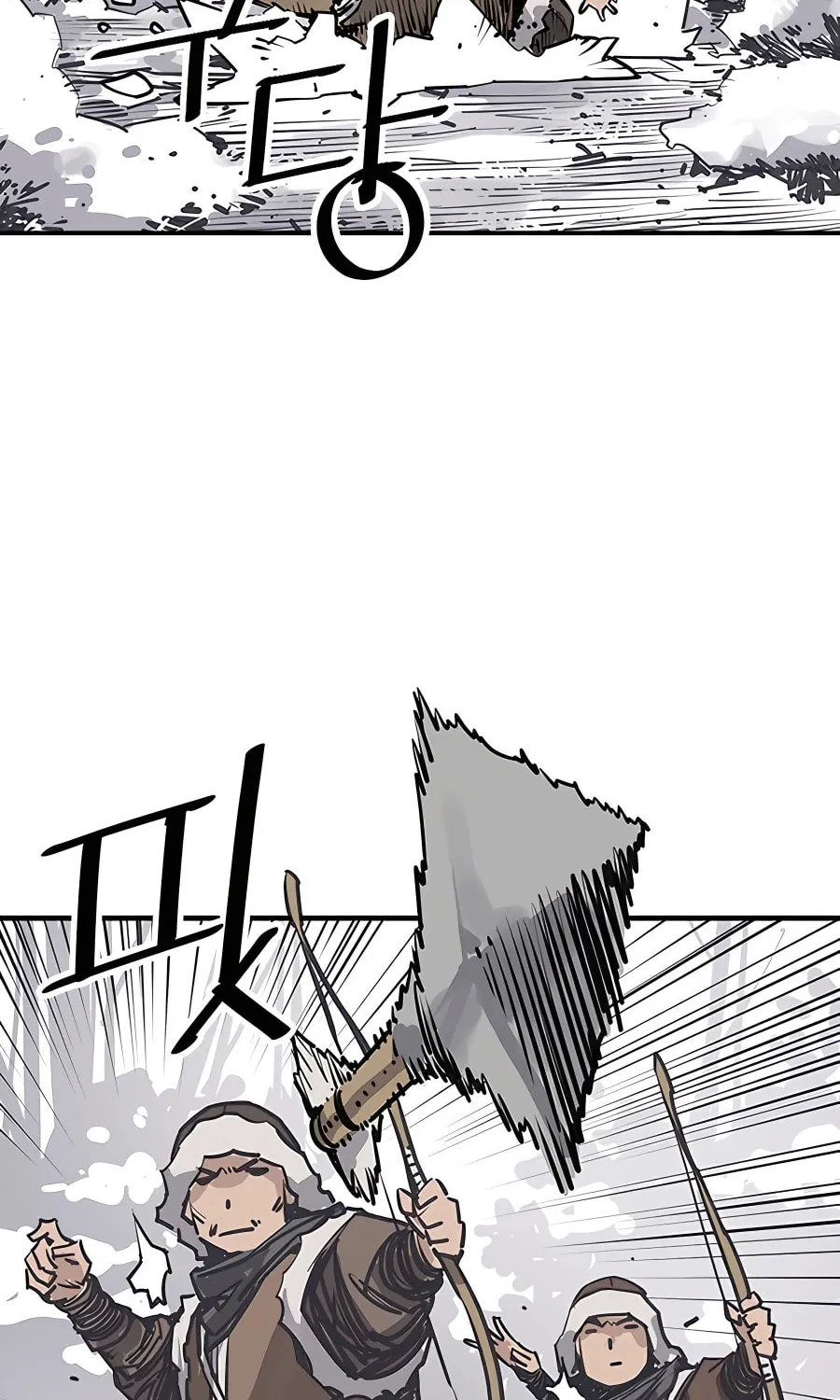 Shashin Chapter 46 page 21 - 