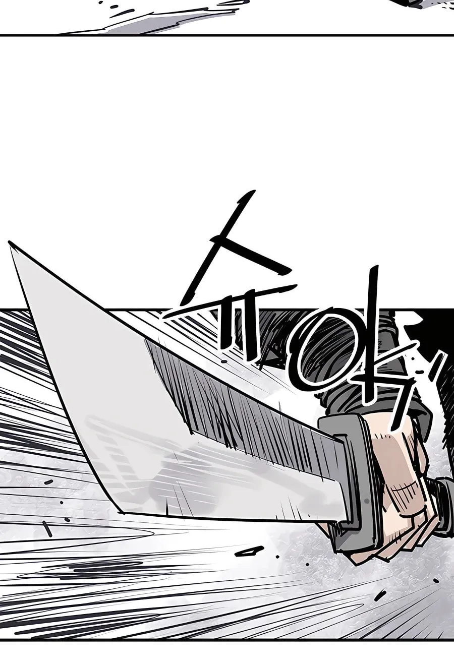 Shashin Chapter 46 page 32 - 