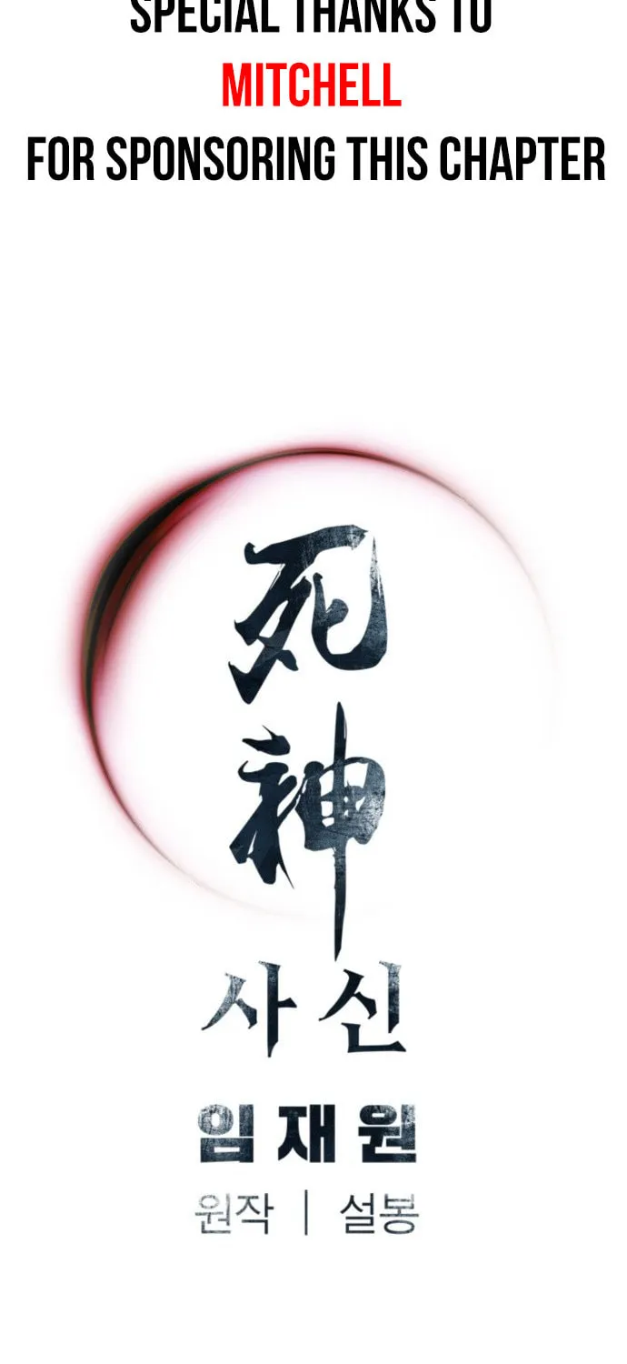 Shashin Chapter 47 page 115 - 